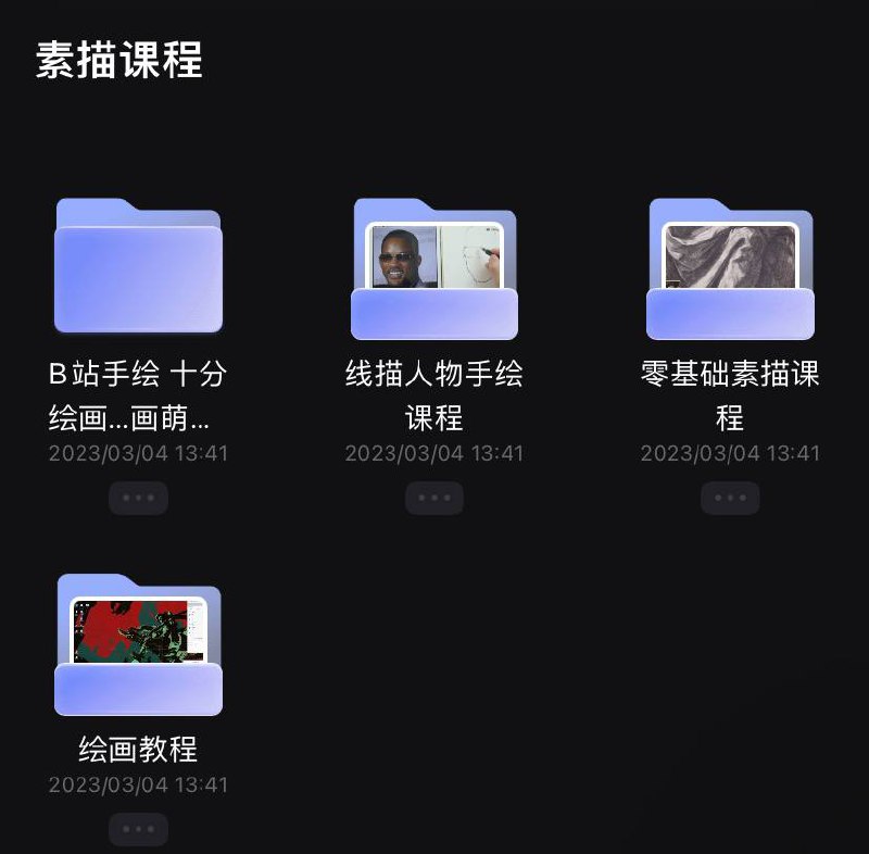 名称：素描 绘画 教学课程描述：素描是指运用 铅笔 或者 炭笔 之类的单色调黑色美术用笔对物体进行 刻画 ，运用线条将块面铺出，再进行黑白灰的刻画