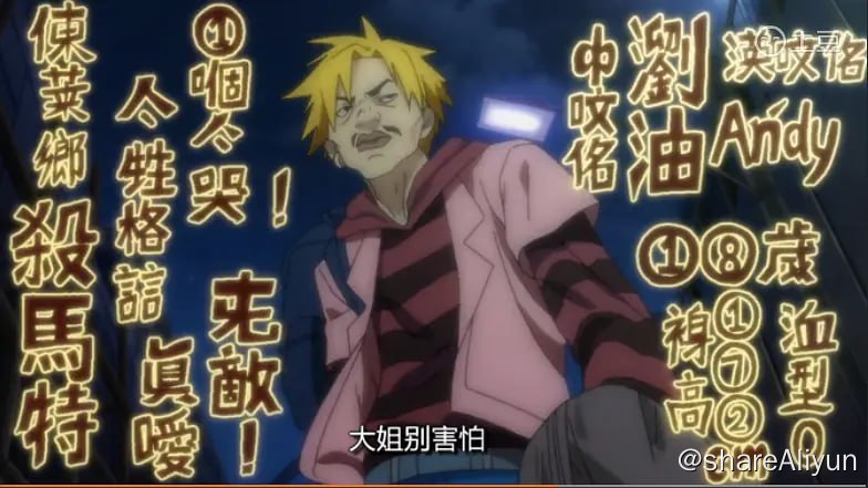 名称：中国惊奇先生 (2014)  附电影版描述：故事看似是一部以屌丝小人物为主线的玄奇侦探作品，实则以幽默调侃的形式深刻揭示当下人性