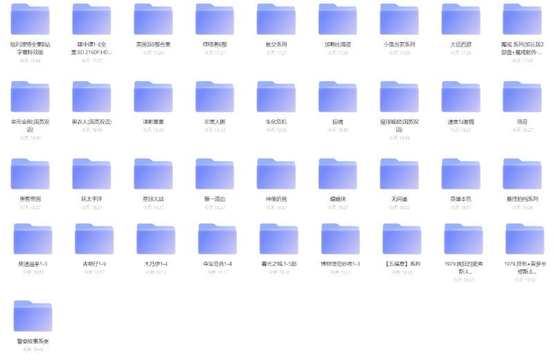 名称：系列电影描述：图上都有，收集的电影系列，哪国的都有