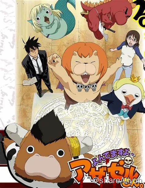 名称：恶魔阿萨谢尔在召唤你描述：《恶魔阿萨谢尔在召唤你》芥边是一位表面上有自己事务所的侦探，但实质上他是一位能够召唤并与悪魔立下契约的恶魔使「恶魔侦探」