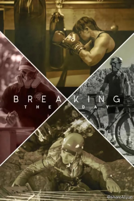 名称：破晓而出 第一季 Breaking the Day Season 1 (2017)描述：在生活中我们往往会选择避开危险，而有这样一群人，却用危险来定义自己