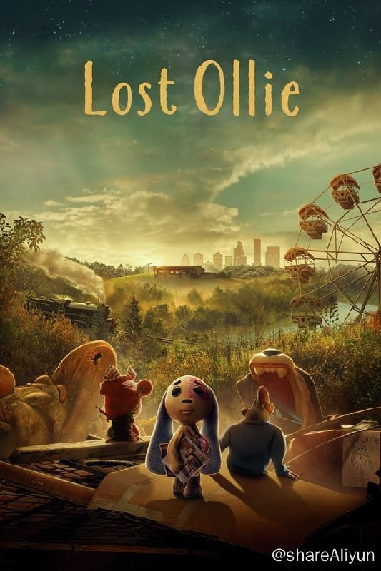 名称：奥利不见了(2022) S01 4K HDR&DV 内封简繁描述：讲述了一个被弄丢的玩具的史诗大冒险：为了与弄丢它的男孩团聚，这个玩具勇敢地面对童年潜藏的诸多危险，在乡间不断寻找；而对男孩来说，他失去的不仅仅是自己最好的朋友