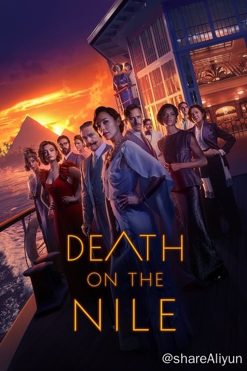 名称：尼罗河上的惨案描述：大侦探波洛在埃及度假期间， 卷入到了一场危险的三角关系之中，他在察觉到这趟旅程中不寻常的味道之后，登上了那条驶往阴谋和死亡的船
