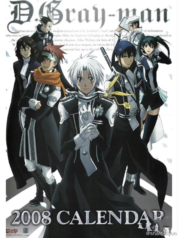 名称：驱魔少年描述： 作者:星野桂 动画制作:TMS Entertainment _音乐:若草惠 简介:在很久很久以前千年伯爵曾经想霸占地球，但有人 用神的力量消灭千年伯爵后世界恢复和平，但预言说： 千年伯爵会再度来临…… 如今，千年伯爵再次为了霸占世界将死去的灵魂变成恶 魔，但是，将死去的灵魂变成恶魔的人居然是这些已死 者的最重要的人