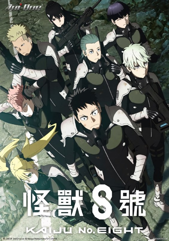 名称：怪兽8号 1080P高码率简中 更新至第四集描述：v这是个怪兽会在日常生活中威胁百姓安全的世界