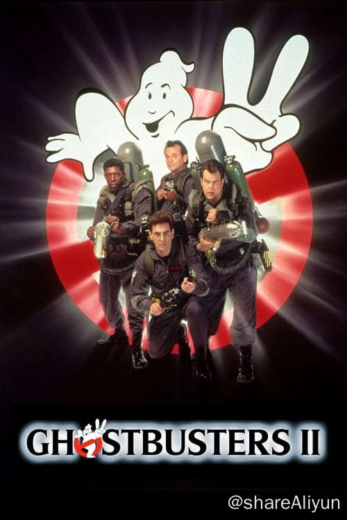 名称：捉鬼敢死队2 (1989)描述：捉鬼敢死队员们又一次拿起武器在曼哈顿与恶魔决斗，在纽约城一场小战争后，敢死队发现一个千年恶魔准备重返地球并对曼哈顿不怀好意，而且通过他的王国---曼哈顿艺术博物馆进行破坏行动，现在只有捉鬼敢死队为了拯救纽约城与恶魔决斗一场……链接：