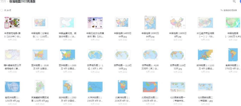 名称：标准地图2022高清版描述：标准地图2022高清版链接：