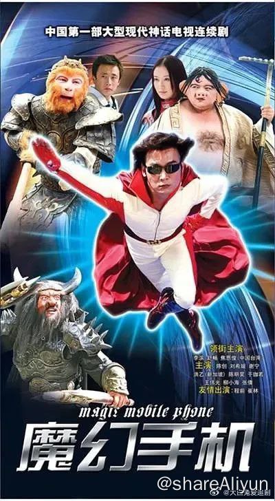 名称：M-魔幻手机1-2描述：该剧主要讲述了来自2060年傻妞来到2006年结识陆小千等人，穿越时空，保卫地球等的故事