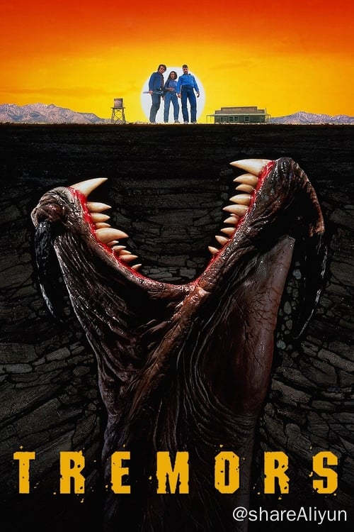 名称：异形魔怪 (1990)描述：在一个名为“完美”的宁静小镇上，米奇（凯文·贝肯 Kevin Bacon 饰）和死党巴斯特（弗莱德·沃德 Fred Ward 饰）又度过了属于他们的平静一天