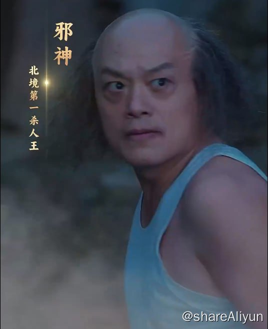 名称：功夫 - 2024.S01.1080p描述：