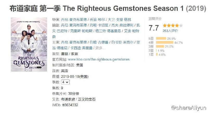 名称：布道家庭 1-3季 2160P描述：「我爆粗嗑药贪污嫖娼，但我知道我是个好牧师」链接：