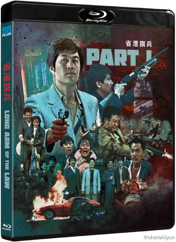 名称：省港旗兵 蓝光原盘REMUX [高码英版 官方画质修复] [国粤双语] [内封简英双字]描述：省港旗兵的剧情简介 · · · · · ·  何耀东（林威 饰）是文革后偷渡香港的新移民，在港期间他犯下多宗刑事案件，为全港警方所通缉