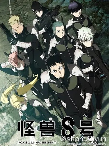 名称：怪兽8号(2024)内封简繁 S01E01-E04描述：在怪兽出现率首屈一指的日本——怪兽无情地蹂躏着这个国家，践踏人们的日常