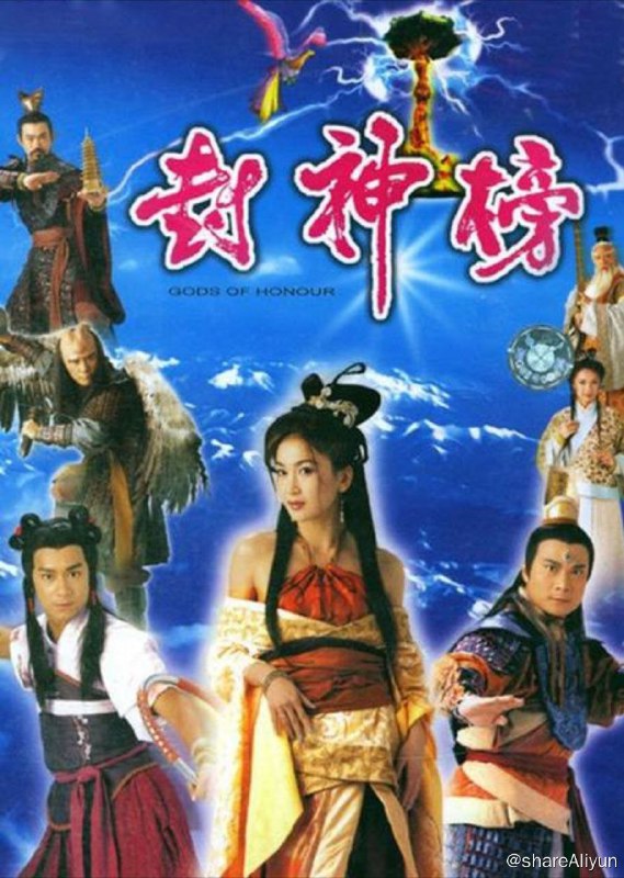 名称：封神榜 (2001) 1080P描述：商朝末年，纣王无道，荒废朝政，民不聊生