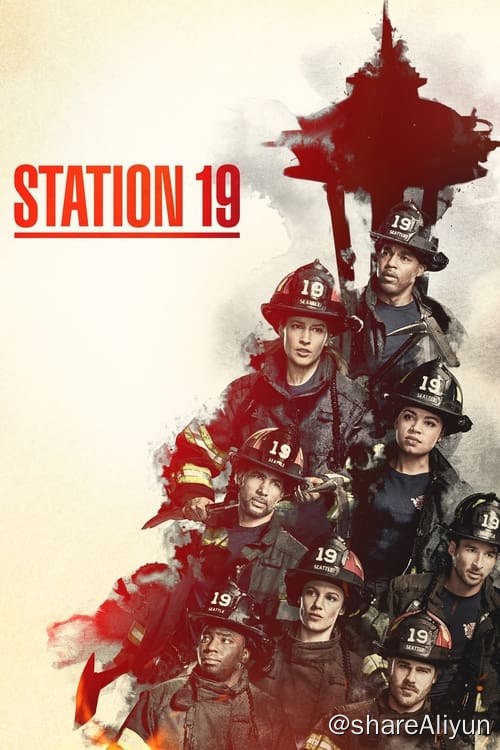 名称：19号消防局描述：该剧围绕美国西雅图市消防局十九分局中的男性与女性消防员们，讲述了他们冒着生命危险拯救他人性命的故事