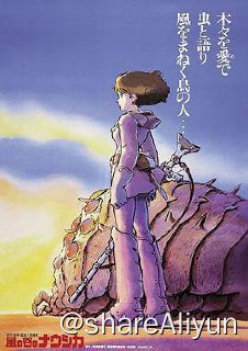 名称：No.167 风之谷 1984描述：工业文明的高度发展，却最终带来灾难，一场为期7天的虫族毁灭战争摧毁了人类文明