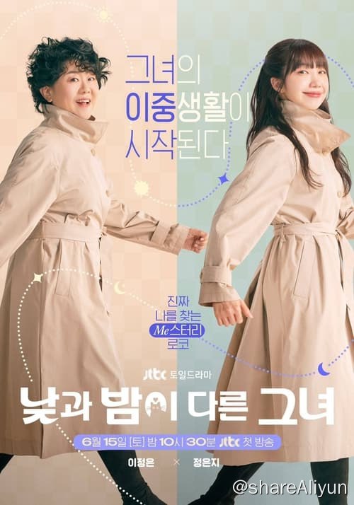 名称：昼夜不同的她 (2024) 1080P 内封简繁 S01E01-E02描述：描述20多岁无业游民，突然变成50多岁的大妈，让李姃垠在白天×郑恩地在夜晚互相变身演出，展现异想天开的「双面人生」