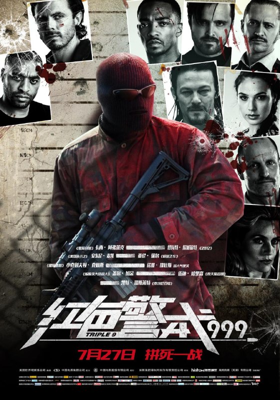 名称：红色警戒999 Triple 9 (2016)描述：黑手党势力横行的亚特兰大阴云密布