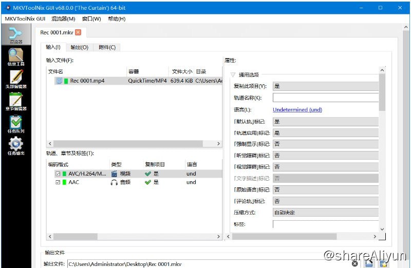 名称：MKVToolNix中文版(MKV封装工具)v80.0.00描述：MKVToolNix中文版是一款免费开源的MKV格式制作工具,这款mkv封装工具能将各种视频,音频,字幕等封装成mkv格式,MKV视频合成器工具可以查看,创建,拆分,编辑,复用,混流,合并,提取mkv(Matroska)文件.链接：