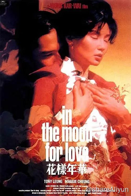 名称：№156 花样年华 2000 BD720P（国粤双语）.mkv描述：1960年代的香港，报馆编辑周慕云（梁朝伟 饰）与太太搬进一间住户多是上海人的公寓，和某家日资公司的贸易代表陈先生与太太苏丽珍（张曼玉 饰）成了邻居
