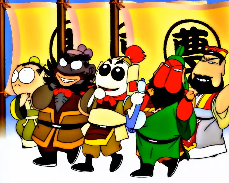 名称：Q版三国 系列（Q版三国之刘光张(2003)+Q版三国之三小强（2010））4K修复版 国语+粤语描述：话说天下大事，分久必合，合久必分