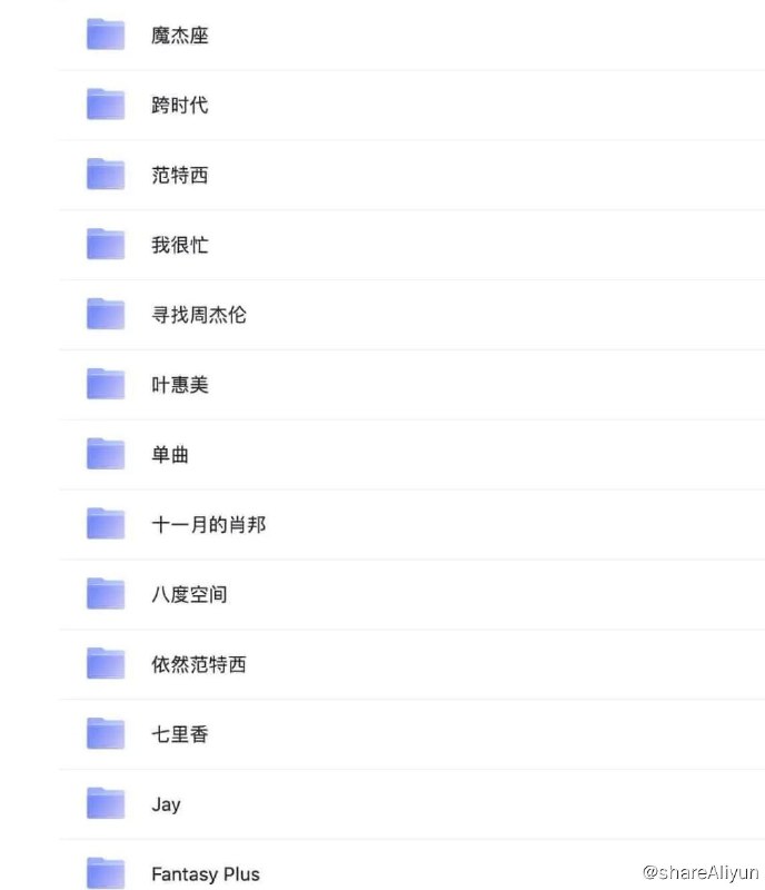 名称：周杰伦【4K超清修复MV】描述：周杰伦专辑MV4K超清修复，享受极致画质链接：