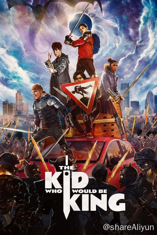 名称：王者少年 (2019)描述：剧情讲述一群小朋友探索追踪一个中世纪祸害——名叫Morgana、是亚瑟王同父(母)异母(父)的妹妹的故事