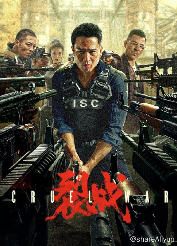 名称：裂战 4KHQ60FPS&4K-DV描述：海南星野火炬公司的女科学家颜欣利用基因编辑技术，培育出超级橡胶种子，前往境外银番岛试种植，希望将那里变成富饶的新世界