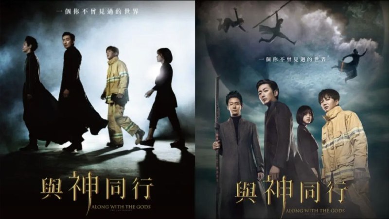 名称：与神同行 2部 4K(1080P)REMUX(原盘 蓝光)描述：韩国影片字幕：中字外挂字幕影片大小：71.8GB对白语言：韩语链接：