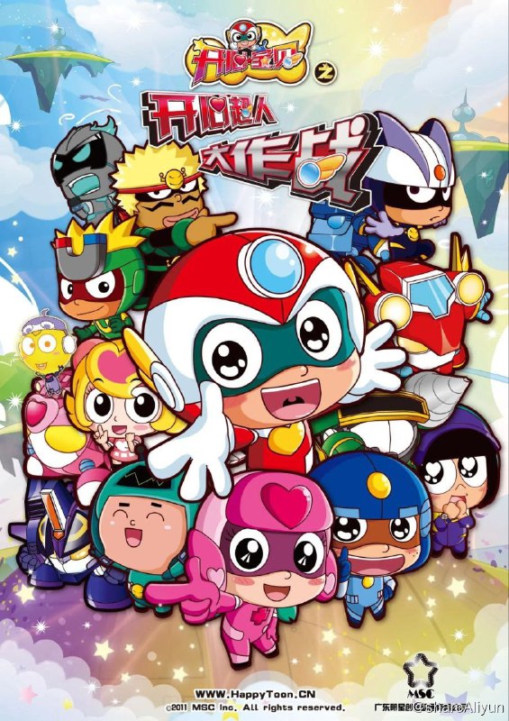 名称：开心超人 15季全 1080P + 番外 + 电影描述：在浩瀚的宇宙中，有一个人类、机器人、外星人共同生活的地方，叫“星星球”