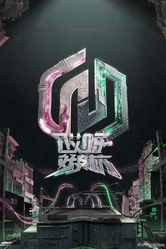 名称：哎呀！好身材 (2019) 更新中描述：第12期 已更新链接：