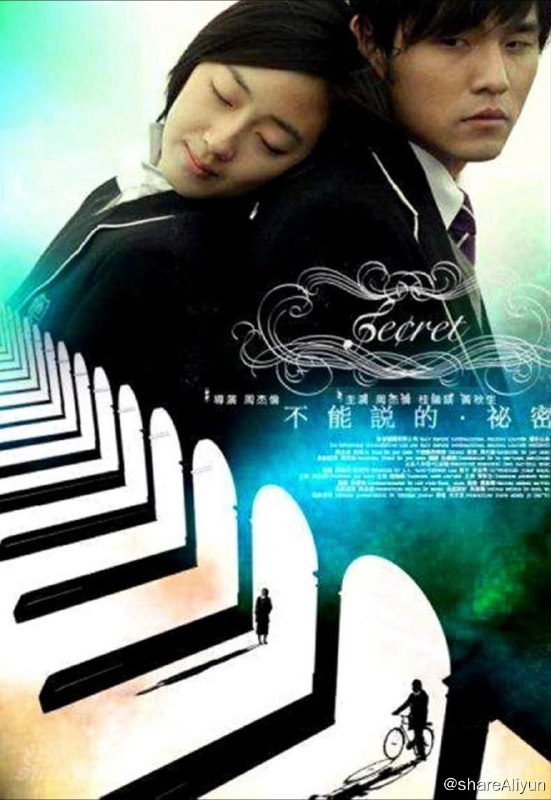 名称：不能说的秘密  (2007) 1080P 中字外挂字幕描述：叶湘伦（周杰伦 饰）是淡江艺术高中的一名插班生，父亲（黄秋生 饰）是该校的一名教师