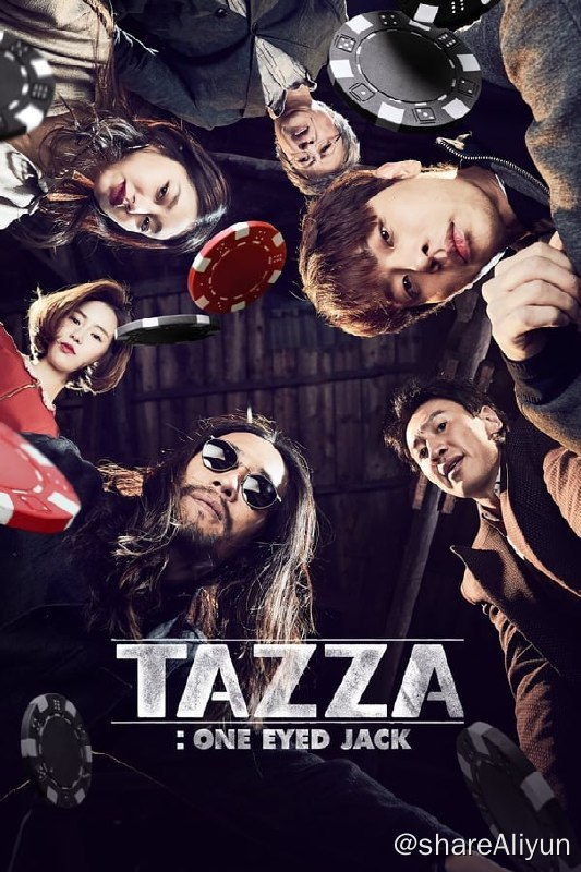 名称：老千3：独眼杰克(2019) 内嵌中字描述：独眼杰克（柳承范 饰）被卷进赌博诈骗后，组成团队，找来传奇老千单耳的儿子日出（朴正民 饰）、嘎其（李光洙 饰）、英美（林智妍 饰）、权院长（权海孝 饰），在赌上人生的扑克赌局上重生为顶级赌徒