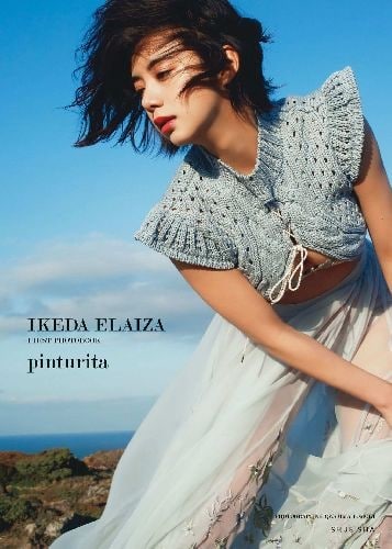名称：池田依来沙1st写真集《pinturita》描述：日本演員、模特兒池田エライザ為紀念出道十年所推出的個人首本寫真集《pinturita》，特地遠赴西班牙進行取景、拍攝，漫步於歷史悠久的歐洲小鎮，穿梭巴塞隆納及附近加泰隆尼亞地區，在異國街道與鄉間盡展曼妙體態