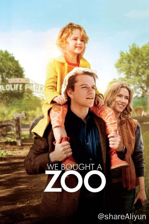 名称：我家买了动物园 (2011) 1080P BD 内封中字描述：影片根据Benjamin Mee同名回忆录改编，讲述了一个单亲爸爸为了有一个全新的开始，买下了一个残破的动物园，他和他的孩子们、以及几个忠心耿耿的员工在其中辛勤劳动，希望能让动物园早日重新开门迎客