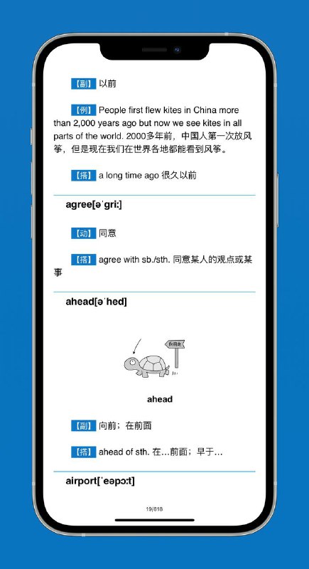 名称：新东方 KET 核心词图解 + 联想巧记速练 [俞敏洪] [EPUB 电子书]描述：本书以KET官方真题为蓝本，从历届考试真题中精选考试核心词及相关考点，并参考KET官方词表和官方模拟题，收录KET考试核心词1237个，拓展重要派生词及近义词200多个