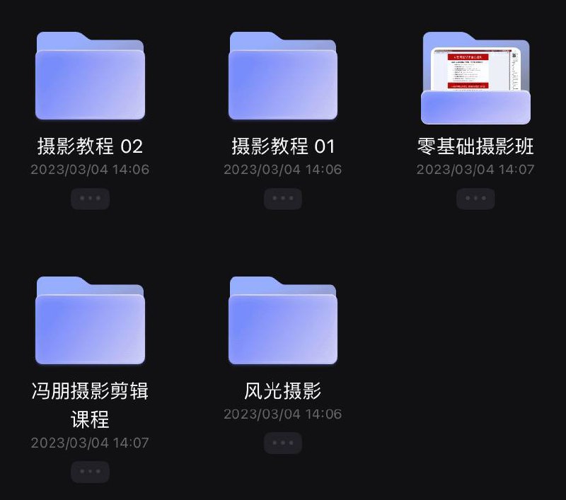 名称：摄影 剪辑 影视教学课程描述：1、摄影教学2、剪辑教学3、风光摄影4、零基础摄影班课程链接：