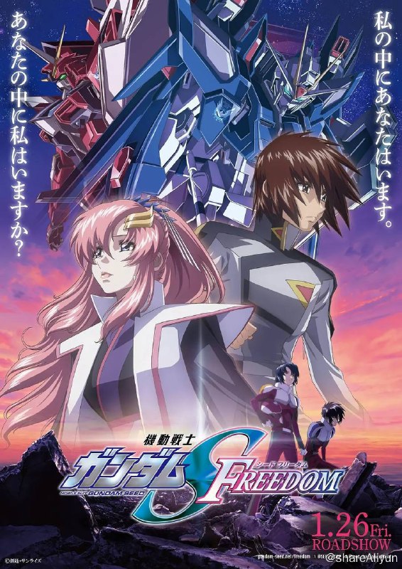 名称：机动战士高达 SEED FREEDOM (2024) 1080p 高码 外挂机翻中字【动画】描述：为将事态平息，以拉克丝为第一任总裁的世界和平监视组织·COMPASS　成立，基拉等人作为其中的一员介入各地的战斗