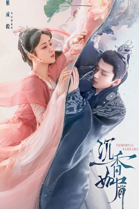资源名称：沉香如屑 4K/1080P更新39描述：根据苏寞小说《沉香如屑》改编