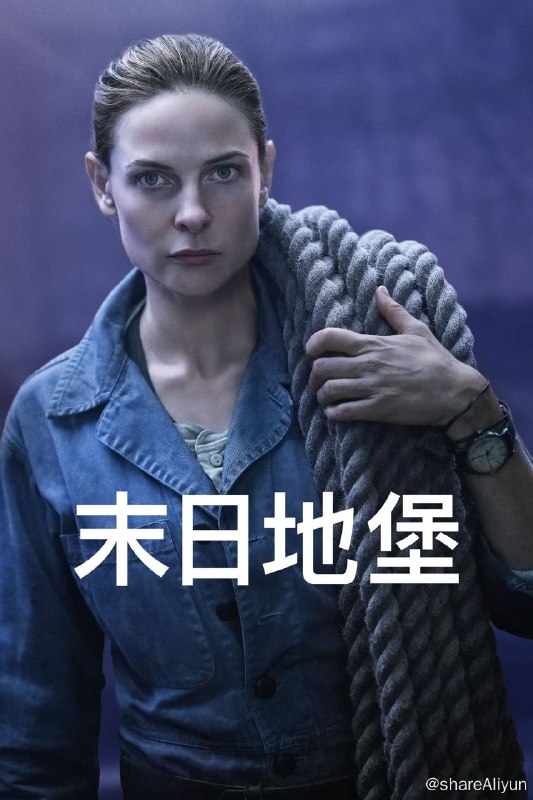 名称：羊毛战记✨【2160p.WEB-DL】【HDR.大屏沉浸版】E02/10描述：该剧基于休·豪伊所著同名畅销科幻系列小说改编，在一个满目疮痍、有毒物质遍布的未来世界中，成千上万的人居住在深埋在地下的巨大筒仓里