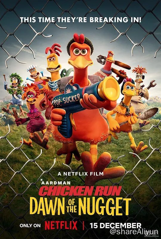 名称：小鸡快跑2：鸡块新时代 Chicken Run: Dawn of the Nugget (2023)描述：《小鸡快跑：逃出鸡块工厂》由多次荣获奥斯卡和英国电影学院奖的 Aardman（《衣食住行》《超级无敌掌门狗》和《小羊肖恩》）联合荣获奥斯卡金像奖和英国电影学院奖提名的导演山姆·菲尔（《通灵男孩诺曼》《鼠国流浪记》）共同打造，是叫好又叫座的定格动画电影《小鸡快跑》的续集