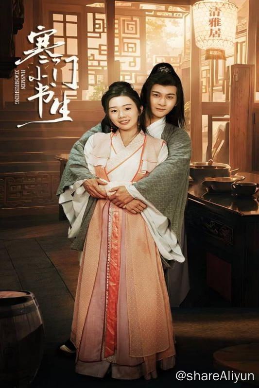 名称：寒门小书生 - 2024.S01.1080p描述：王宇穿越到古代，开局分配到一位娇妻，奈何家徒四壁，于是制白糖、做香皂、制精盐，用现代手段和能力成为商业大亨，同时帮助岳父官运亨通，引得朝堂注意，被迫入仕，然而进入仕途后，仕途之路并不顺利，好在王宇化解危机，终于王宇走上人生巅峰，搅动天下风云！链接：