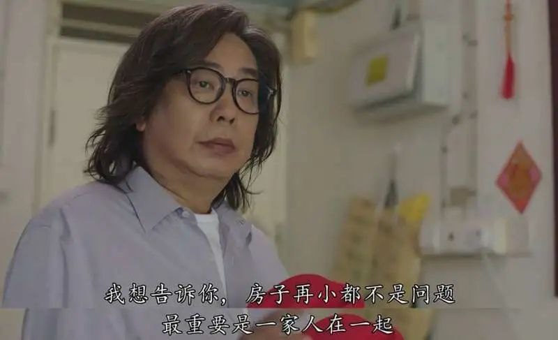 名称：《下流上车族》[2022][粤][完结]  TVB描述：谁能想到，今年TVB台庆剧大赢家竟然是部没有大牌明星、没有华丽场景的标准小制作《下流上车族》