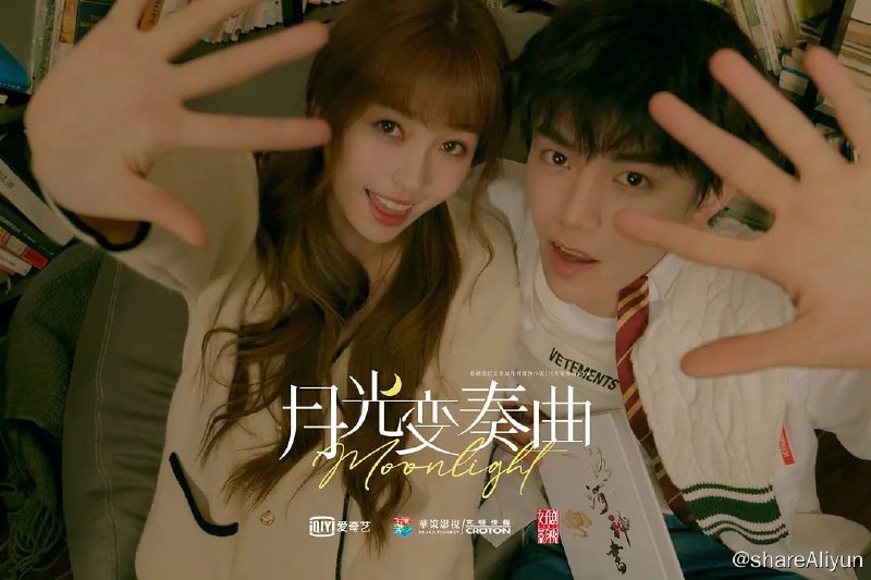 名称：月光变奏曲 (2021)描述：新晋大神昼川一向宣称网络时代编辑已死，不料却遇到初入茅庐的灵魂捕手——元月社小编辑初礼