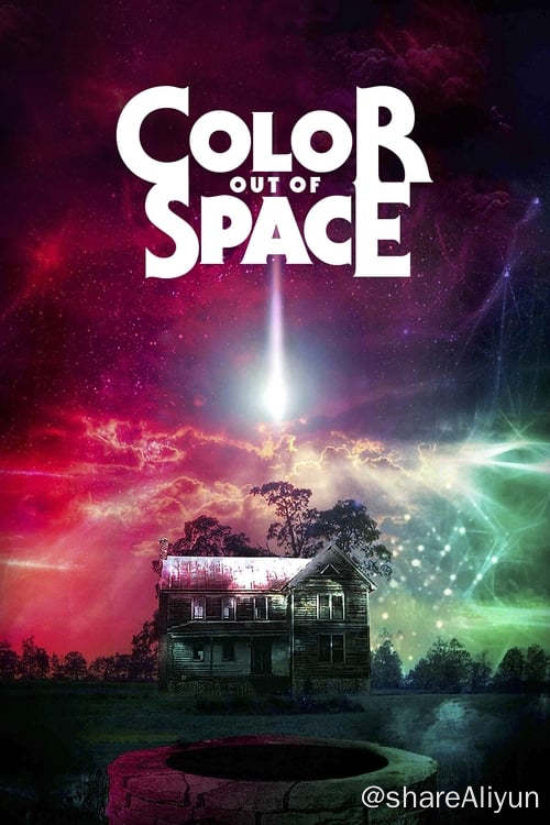名称：星之彩 (2019)描述：一颗流光溢彩的太空陨石径直坠入新英格兰偏远庄园后，邪恶势力开始暗暗渗透静居于此的加德纳一家