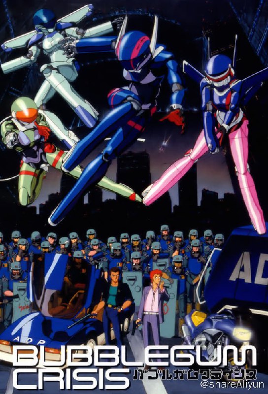 名称：泡泡糖危机 (1987) ova1-8描述：公元2032年