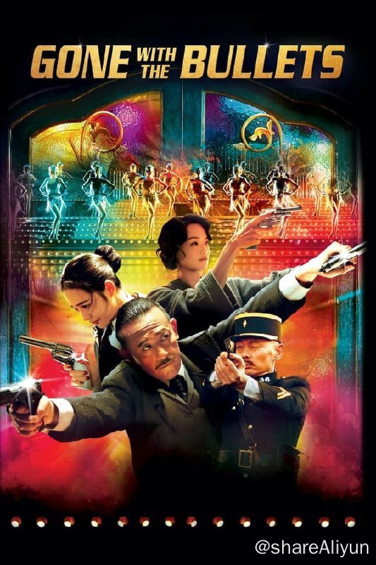 名称：一步之遥(2014) 4K 高码 60帧描述：北洋年间，东方魔都，花域大选如火如荼，各国佳丽争相斗艳，万众瞩目，全城狂欢，两届总统完颜英（舒淇饰）惊险连任，大选操办人马走日（姜文饰）因此名满天下