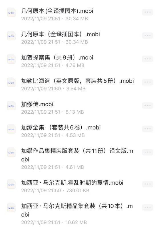 名称：上百本电子书合集12描述：上百本电子书合集12📚链接：