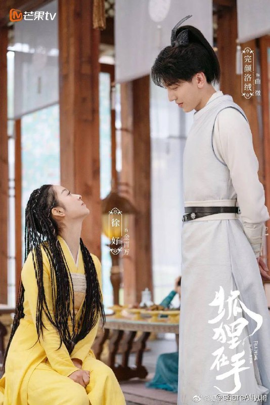 名称：狐狸在手（2024）更新至23集描述：该剧是一部古装武侠公路喜剧，讲述了一个柔弱腹黑美男曲徵，与乐天派失忆女主金百万，两人联手揭露江湖阴谋击退邪恶的故事，表现了少年义气和侠义精神