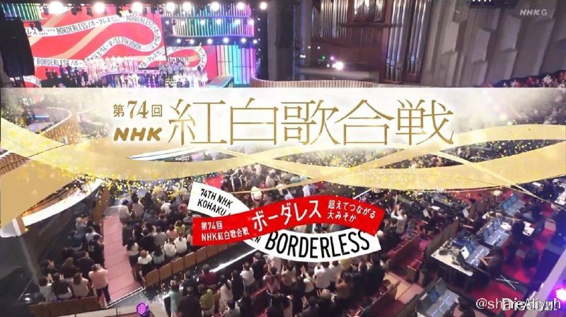 名称：第62-74回(2011-2023)NHK红白歌会 紅白歌合戰 [1080p][720p]中文字幕描述：第62-74回 nhk红白歌合战 红白歌唱大赛 霓虹春晚 高清内封字幕《NHK红白歌会》[1][2]（日语：NHK紅白歌合戦／エヌエイチケイこうはくうたがっせん Enu eichi kei Kōhaku Uta Gassen 简称《红白》（紅白／こうはく Kōhaku，是日本广播协会（NHK）自1951年起每年播出一次的音乐特别节目，以现场直播的方式同时在NHK的电视与电台频道，向日本以及全世界播出